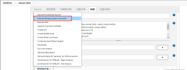 Win系统手把手教你用SonarQube+Jenkins搭建--前端项目--代码质量管理平台