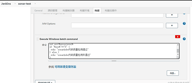 Win系统手把手教你用SonarQube+Jenkins搭建--前端项目--代码质量管理平台