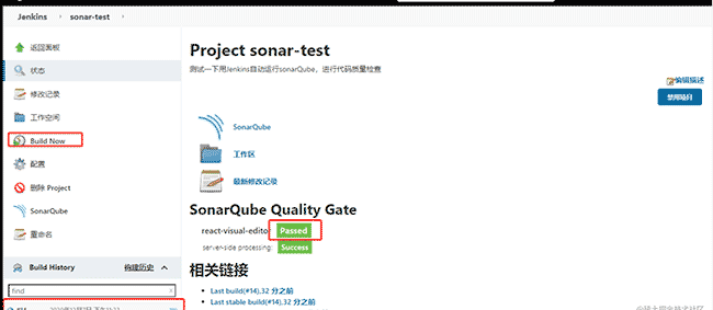 Win系统手把手教你用SonarQube+Jenkins搭建--前端项目--代码质量管理平台