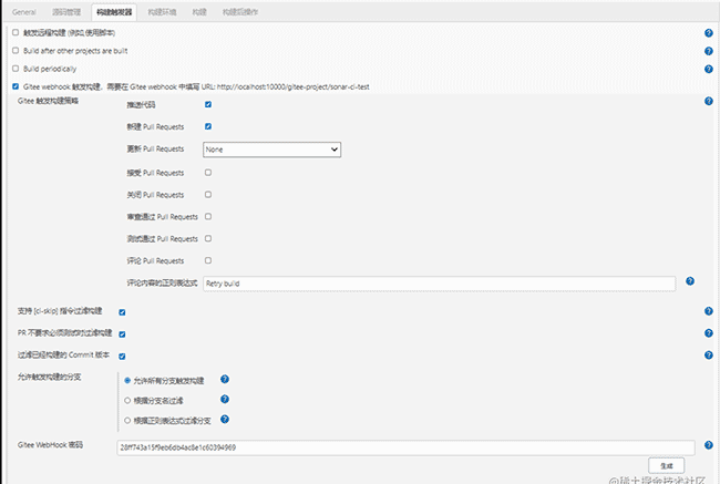 Win系统手把手教你用SonarQube+Jenkins搭建--前端项目--代码质量管理平台