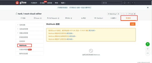 Win系统手把手教你用SonarQube+Jenkins搭建--前端项目--代码质量管理平台