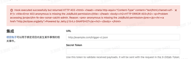 Win系统手把手教你用SonarQube+Jenkins搭建--前端项目--代码质量管理平台