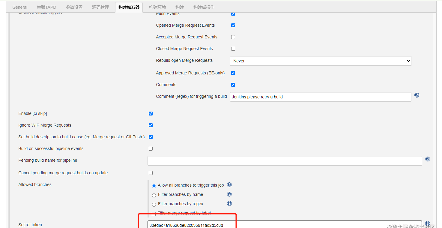 Win系统手把手教你用SonarQube+Jenkins搭建--前端项目--代码质量管理平台