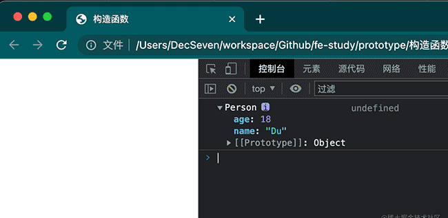 再学一次「原型和原型链」