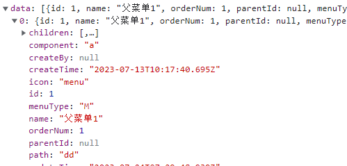 Vue + Element Plus 实现权限管理系统(三):动态渲染菜单