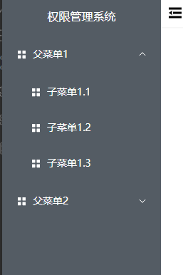 Vue + Element Plus 实现权限管理系统(三):动态渲染菜单