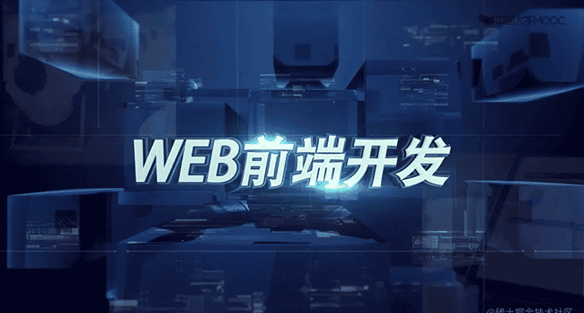 新鲜出炉！！前端应用类型架构介绍