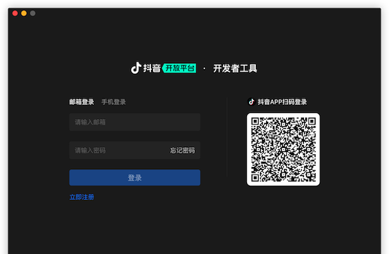 开篇：小程序之光-Taro