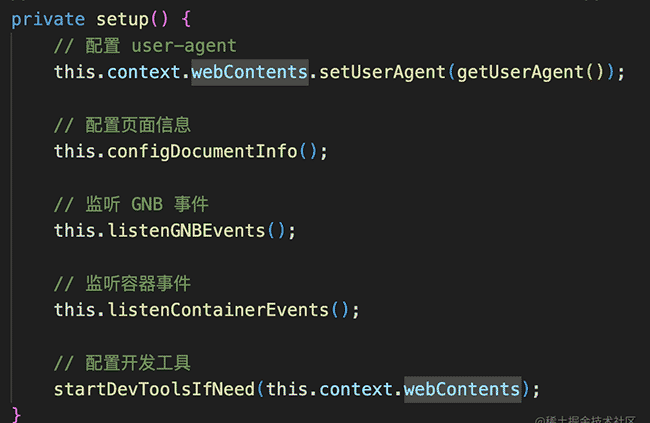 「桌面端」Electron 你不知道的 BrowserView
