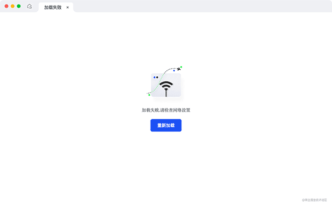 「桌面端」Electron 你不知道的 BrowserView