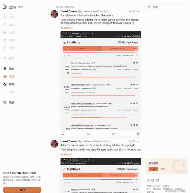 和最年轻的 Vue core 三咲智子，聊聊前端学习、参与开源和 Vue 3.3