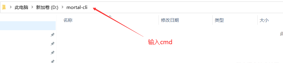 写给5年前端妹子的三万字脚手架教程