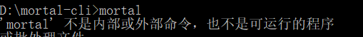 写给5年前端妹子的三万字脚手架教程