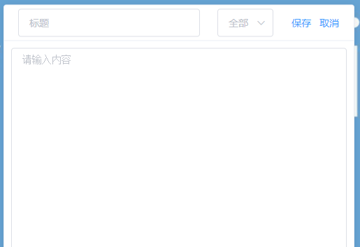 vue|vue2+ts项目/vue3+ts项目??