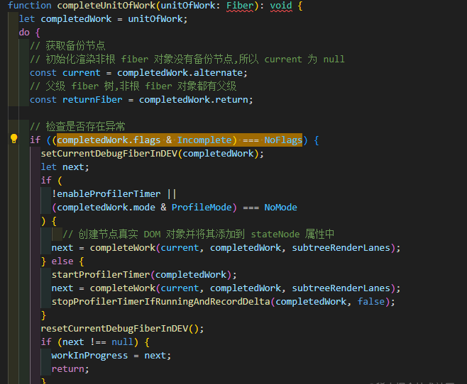 为什么不能在if语句里面写hooks，HooKs链表写得清清楚楚???