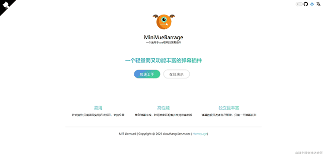继需求开发之后我把它写成了一个库。