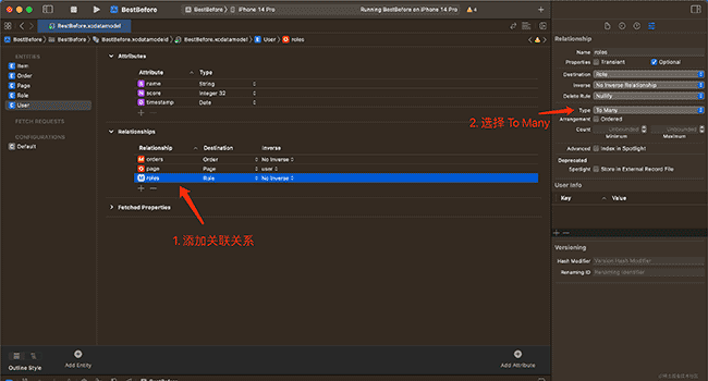 SwiftUI入门 - Core Data实体的关联关系（一对一、一对多、多对多）