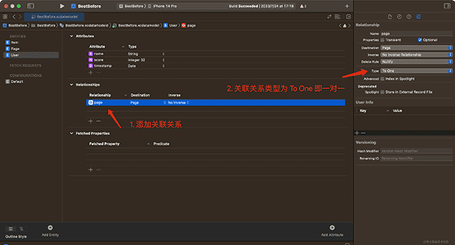 SwiftUI入门 - Core Data实体的关联关系（一对一、一对多、多对多）