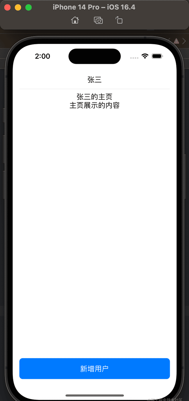 SwiftUI入门 - Core Data实体的关联关系（一对一、一对多、多对多）