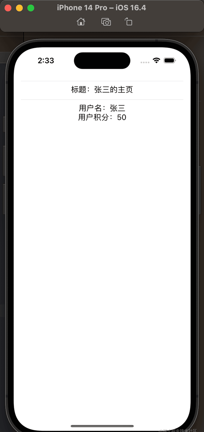 SwiftUI入门 - Core Data实体的关联关系（一对一、一对多、多对多）