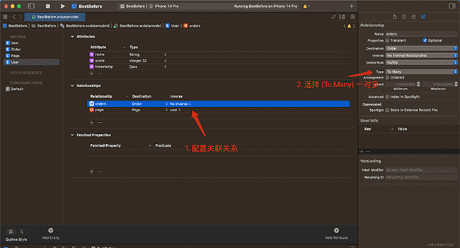 SwiftUI入门 - Core Data实体的关联关系（一对一、一对多、多对多）