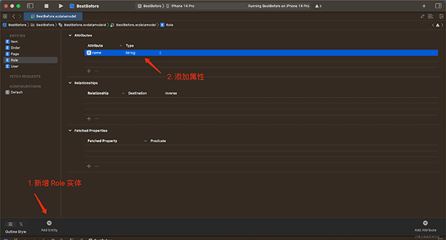SwiftUI入门 - Core Data实体的关联关系（一对一、一对多、多对多）