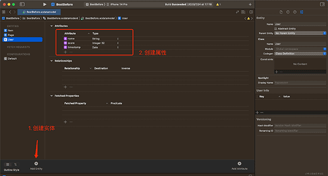 SwiftUI入门 - Core Data实体的关联关系（一对一、一对多、多对多）