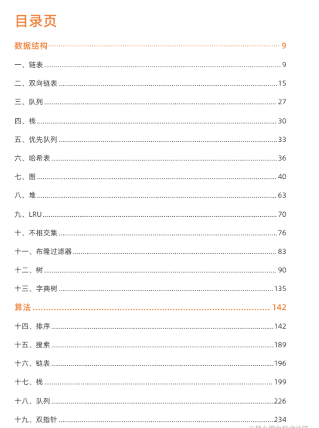 作为面试官，为什么我推荐组件库作为前端面试的亮点？