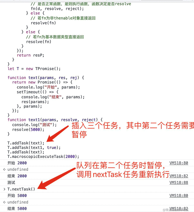 ? 来来来，整一个简单的串行任务调度器（支持顺序执行及暂停任务）
