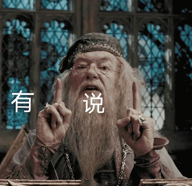 重生之在魔法世界里学Vue.js
