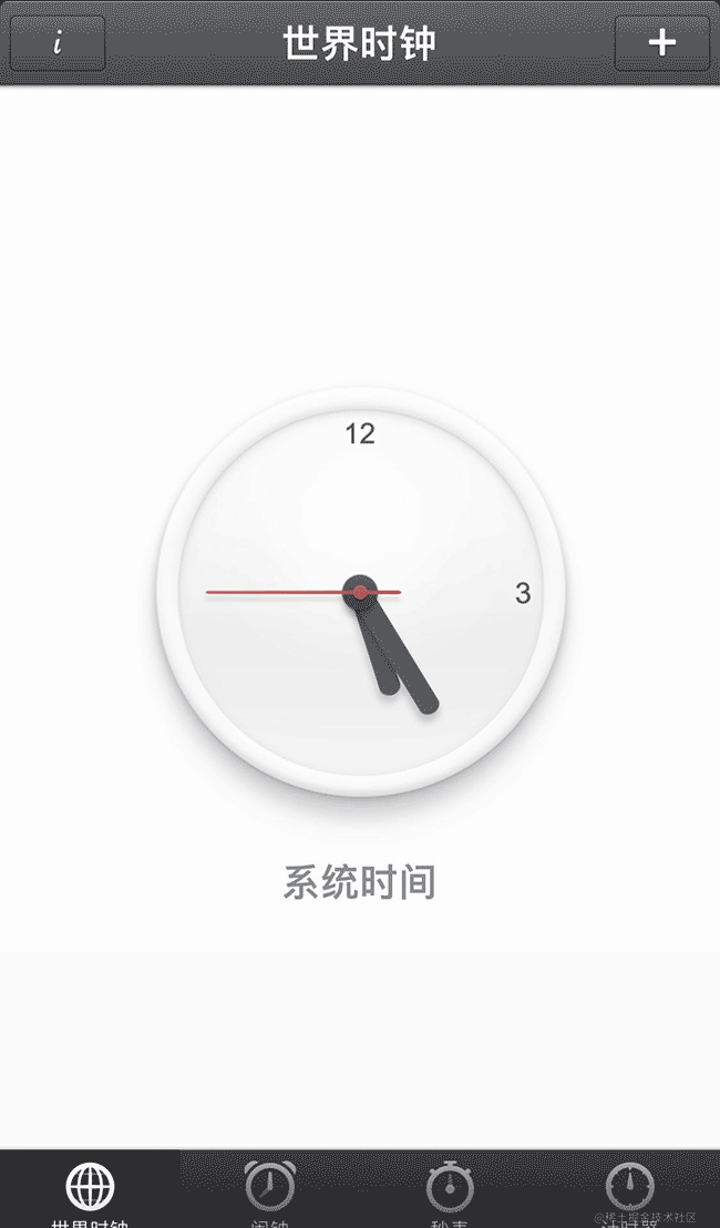 canvas 复刻锤子时钟