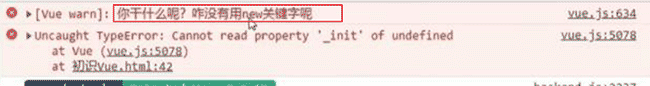 【零基础入门Vue0006】_Hello小案例