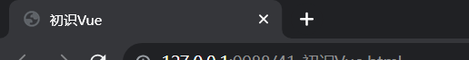 【零基础入门Vue0006】_Hello小案例