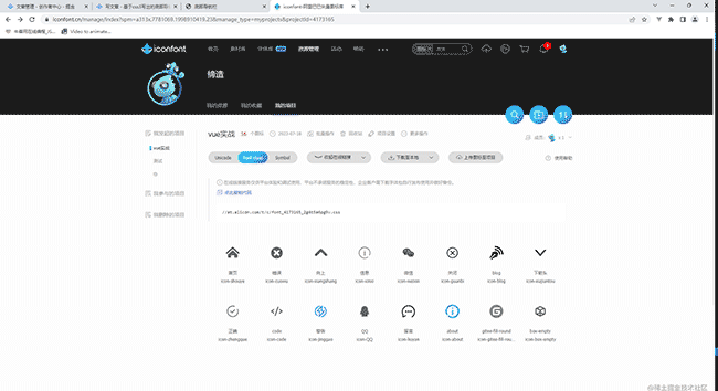 基于css3写出的底部导航栏效果（详细注释）