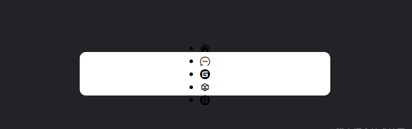 基于css3写出的底部导航栏效果（详细注释）