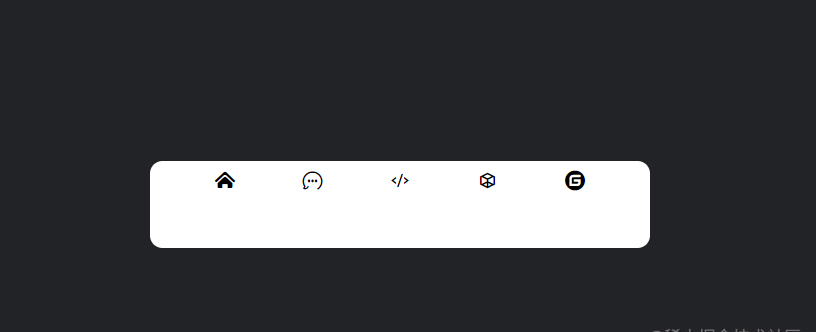 基于css3写出的底部导航栏效果（详细注释）