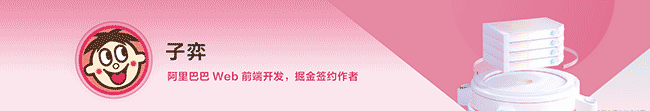 ??‍♀️这一次，让我们一起系统学习微前端！