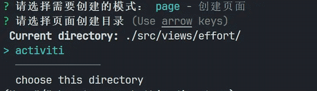 【plop&vscode】还在复制粘贴写代码呢，休息一下试试敲命令吧