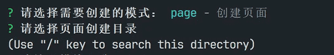 【plop&vscode】还在复制粘贴写代码呢，休息一下试试敲命令吧