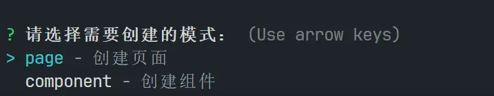 【plop&vscode】还在复制粘贴写代码呢，休息一下试试敲命令吧