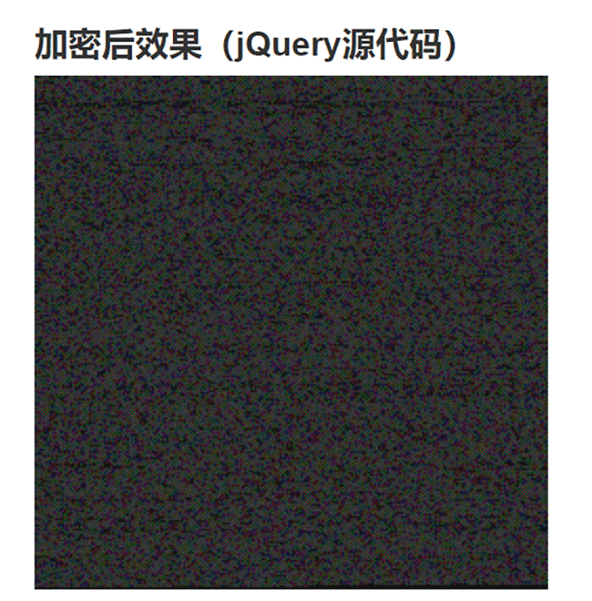 从不同寻常的角度为JS代码加个密