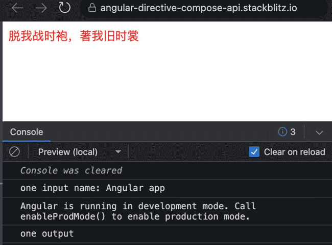 Angular 指令组合 API—— hostDirectives