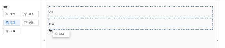 Angular 指令组合 API—— hostDirectives