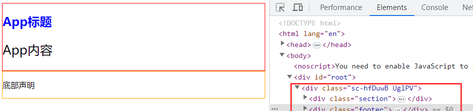 React--CSS使用方案