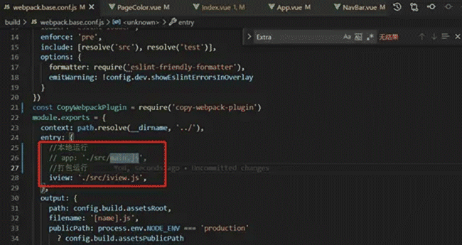 ai平台系统上传组件的集成适配（vue-simple-uploader）