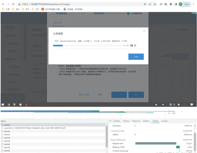 ai平台系统上传组件的集成适配（vue-simple-uploader）