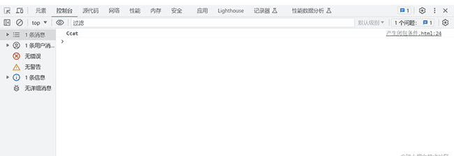 JavaScript基石——闭包