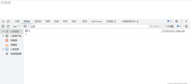 JavaScript基石——闭包