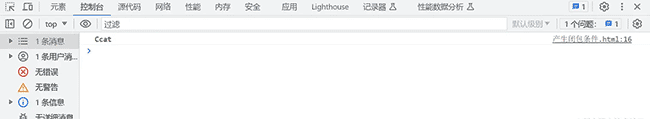 JavaScript基石——闭包