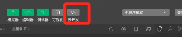 h5 如何跳转微信小程序（uni-app）？